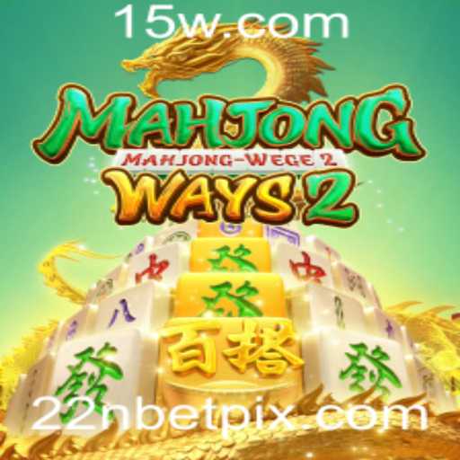 MahjongWays2: Explorando o Fascinante Mundo do Jogo Digital com 22nbet